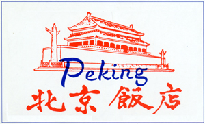 ristorante cinese Peking